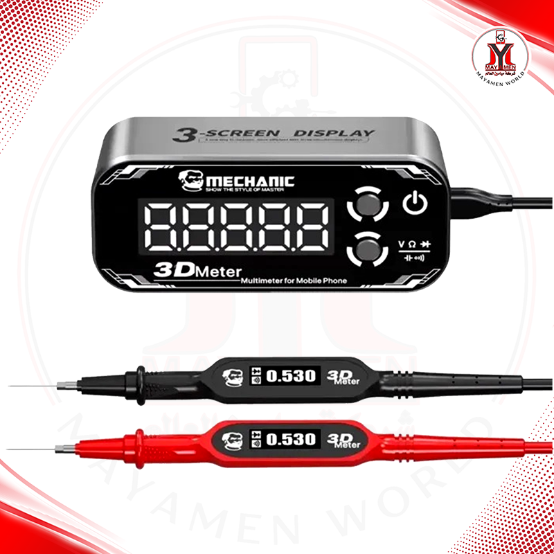 اوفوميتر MCN-3D METER